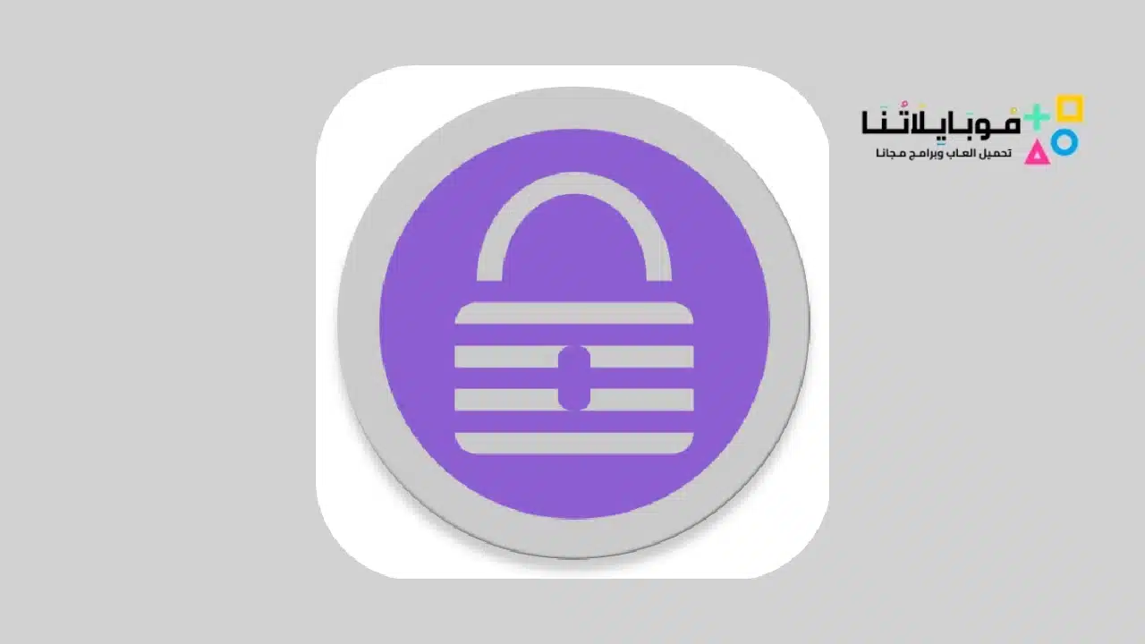 تحميل تطبيق KeePassDroid