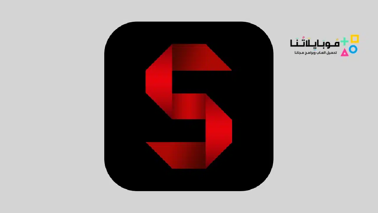 تحميل تطبيق Seriesflix Apk