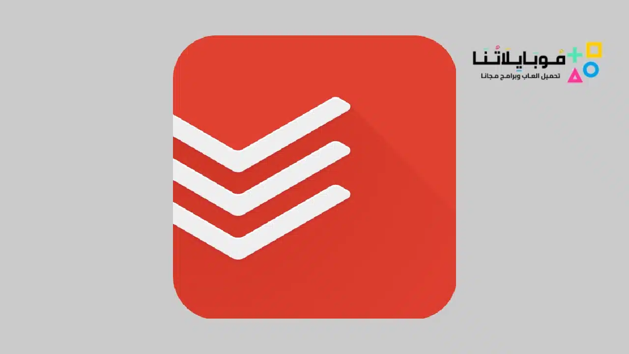 تحميل تطبيق مدير المهام Todoist 