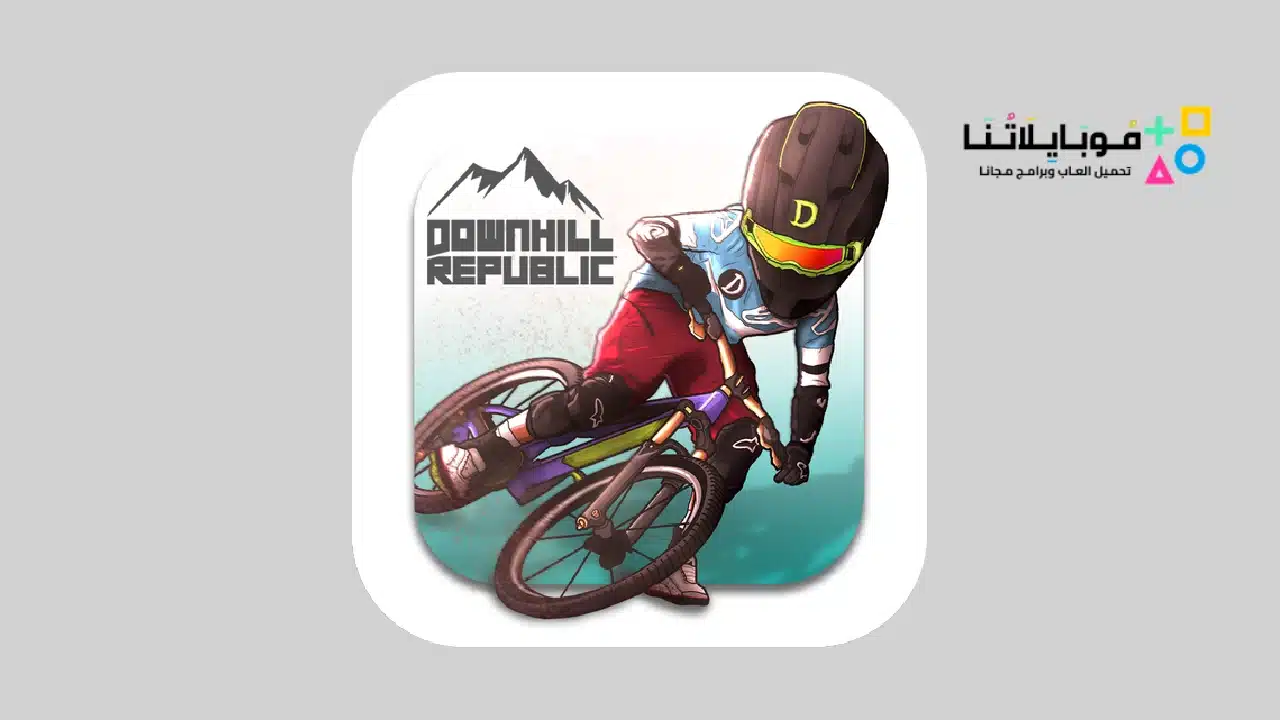 تحميل لعبة Downhill