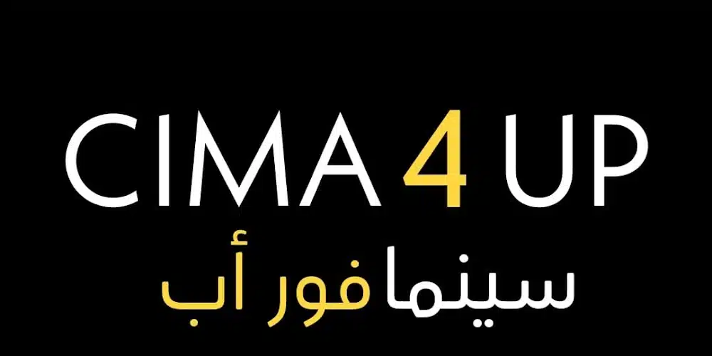 موقع سينما فور اب Cinma4up