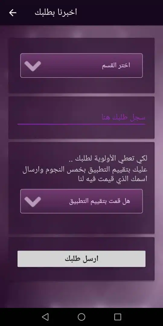 تحميل تطبيق دراميتيو Dramito Apk لمشاهدة الافلام والمسلسلات للاندرويد والايفون 2025 اخر اصدار مجانا