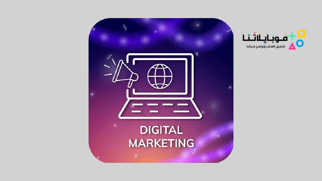 Learn Digital Marketing