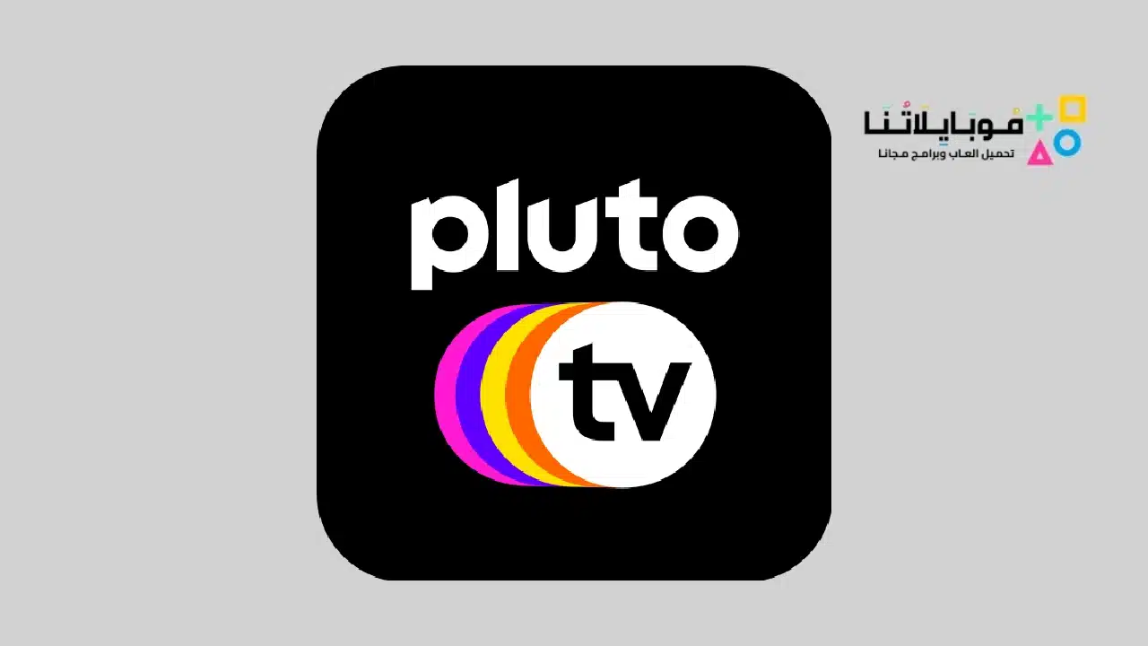 Pluto TV