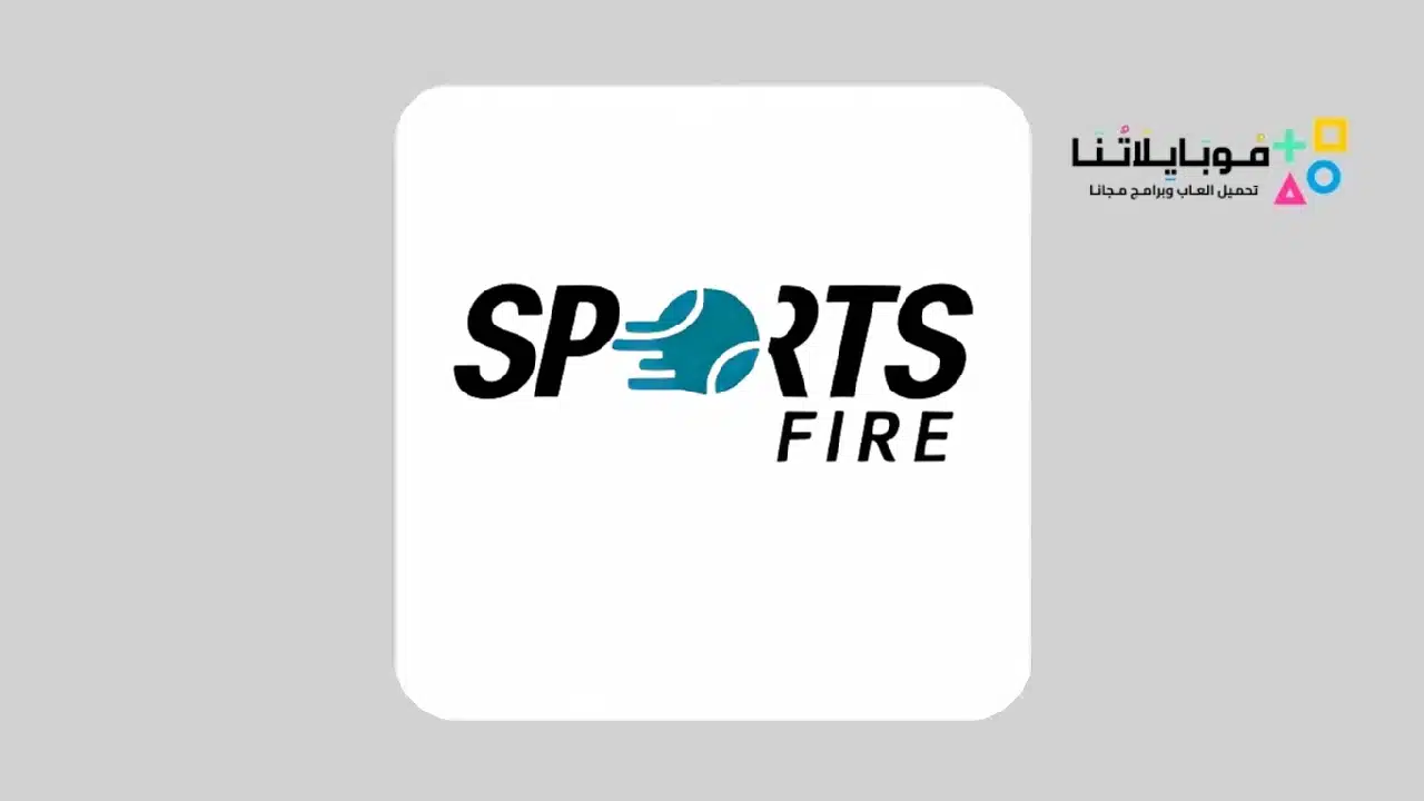 SportsFire Apk