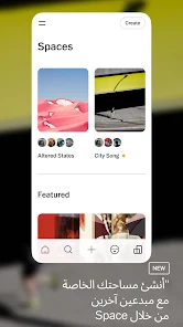 تحميل تطبيق فيسكو Vsco Pro مهكر Apk للاندرويد والايفون 2025 اخر اصدار مجانا