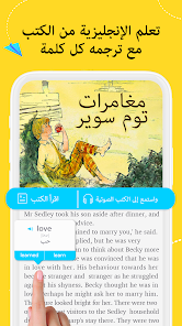 تحميل تطبيق EWA Learn English مهكر Apk للاندرويد والايفون 2025 اخر اصدار مجانا