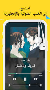 تحميل تطبيق EWA Learn English مهكر Apk للاندرويد والايفون 2025 اخر اصدار مجانا