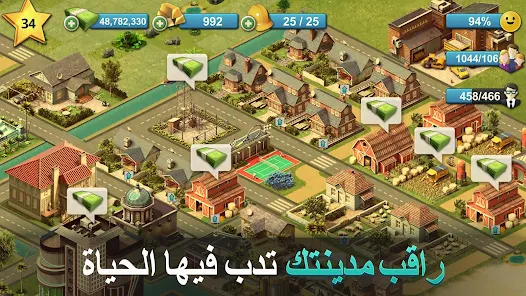 تحميل لعبة City Island 4 مهكرة للاندرويد والايفون 2025 اخر اصدار مجانا