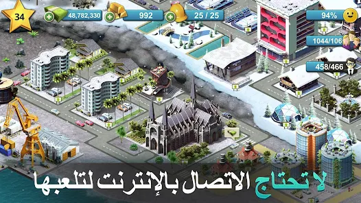 تحميل لعبة City Island 4 مهكرة للاندرويد والايفون 2025 اخر اصدار مجانا