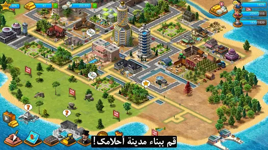 تحميل لعبة Paradise City: Building Sim مهكرة للاندرويد والايفون 2025 اخر اصدار مجانا