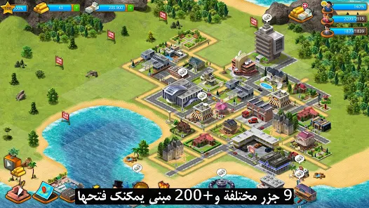 تحميل لعبة Paradise City: Building Sim مهكرة للاندرويد والايفون 2025 اخر اصدار مجانا