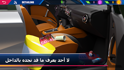 تحميل لعبة Car Detailing Simulator 2023 مهكرة للاندرويد والايفون اخر اصدار مجانا