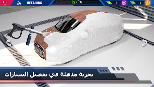 تحميل لعبة Car Detailing Simulator 2023 مهكرة للاندرويد والايفون اخر اصدار مجانا