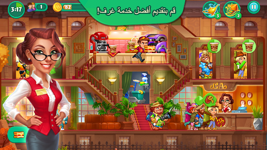 تحميل لعبة Grand Hotel Mania مهكرة Apk للاندرويد والايفون 2025 اخر اصدار مجانا