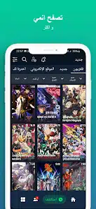 تحميل تطبيق انمي تاك AnimeTak Apk لمشاهدة افلام ومسلسلات الأنمي للاندرويد 2025 اخر اصدار مجانا