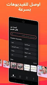 تحميل كين ماستر الذهبي KineMaster Gold مهكر Apk بدون علامة مائية للاندرويد 2025 اخر اصدار مجانا