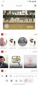 الملازم انس امن الطرق