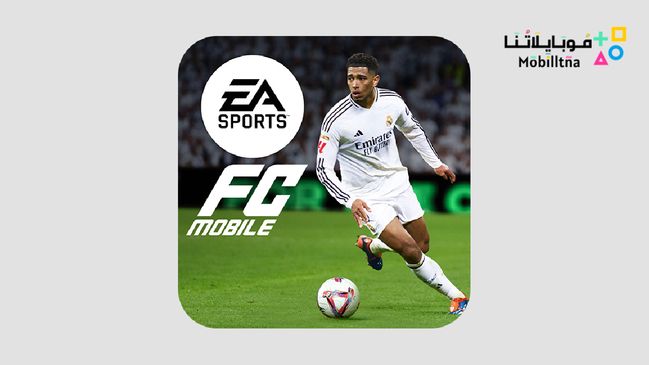 إي أيه إف سي 25 EA Sports FC 2025 Apk مهكرة