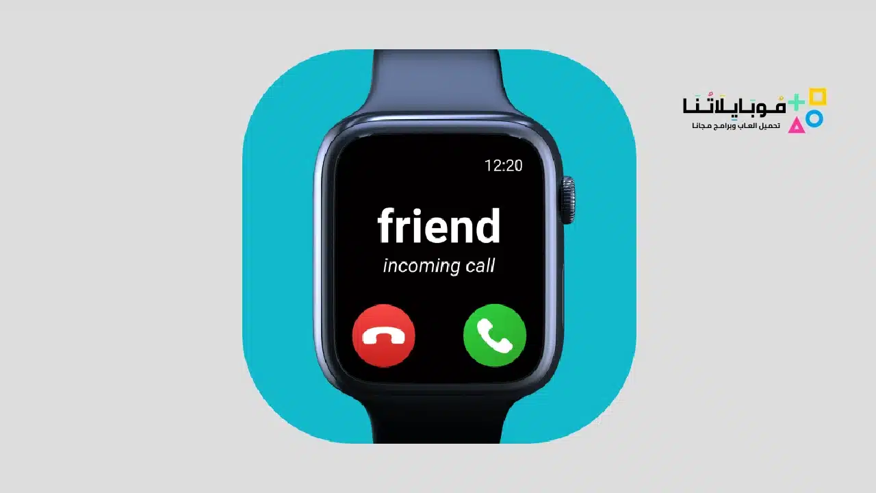 برنامج ربط الساعة الذكية SmartWatch Sync