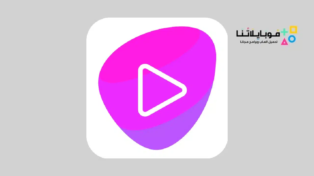 تحميل تطبيق Get TV Apk