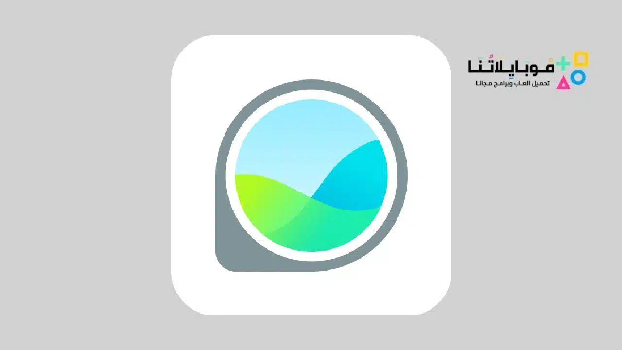 تحميل تطبيق GlassWire مهكر