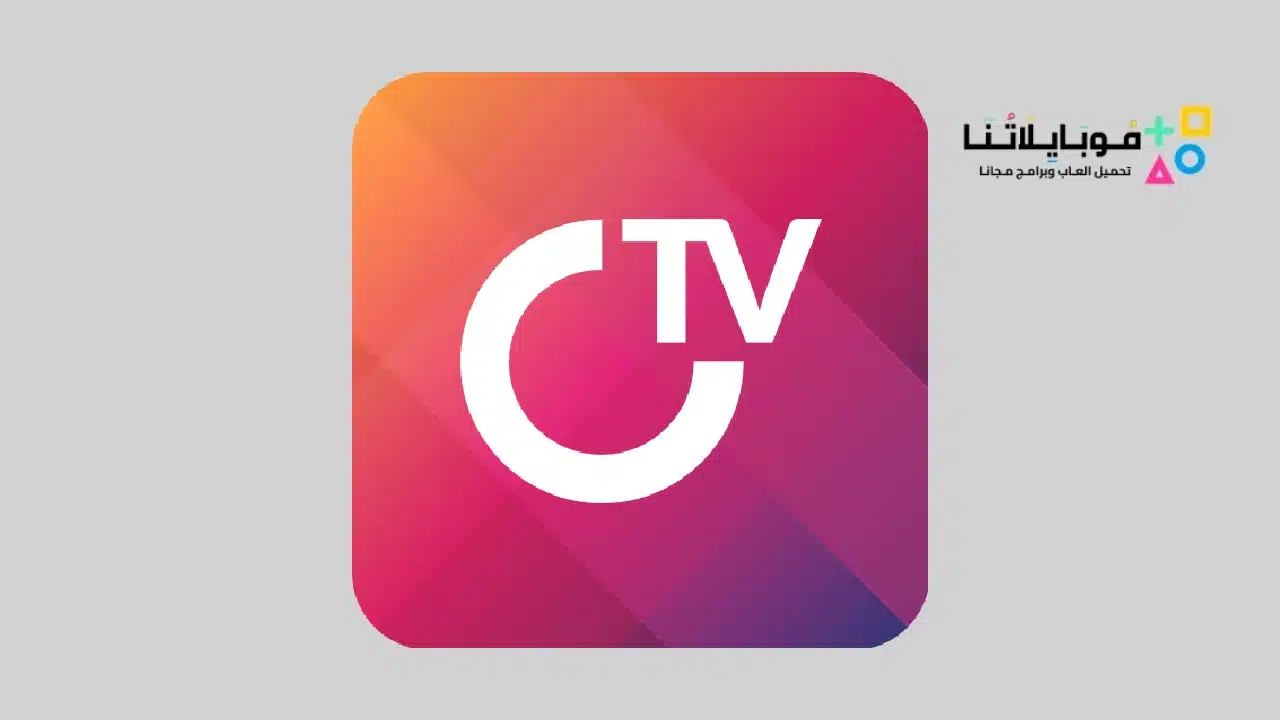 تحميل تطبيق IROKOtv