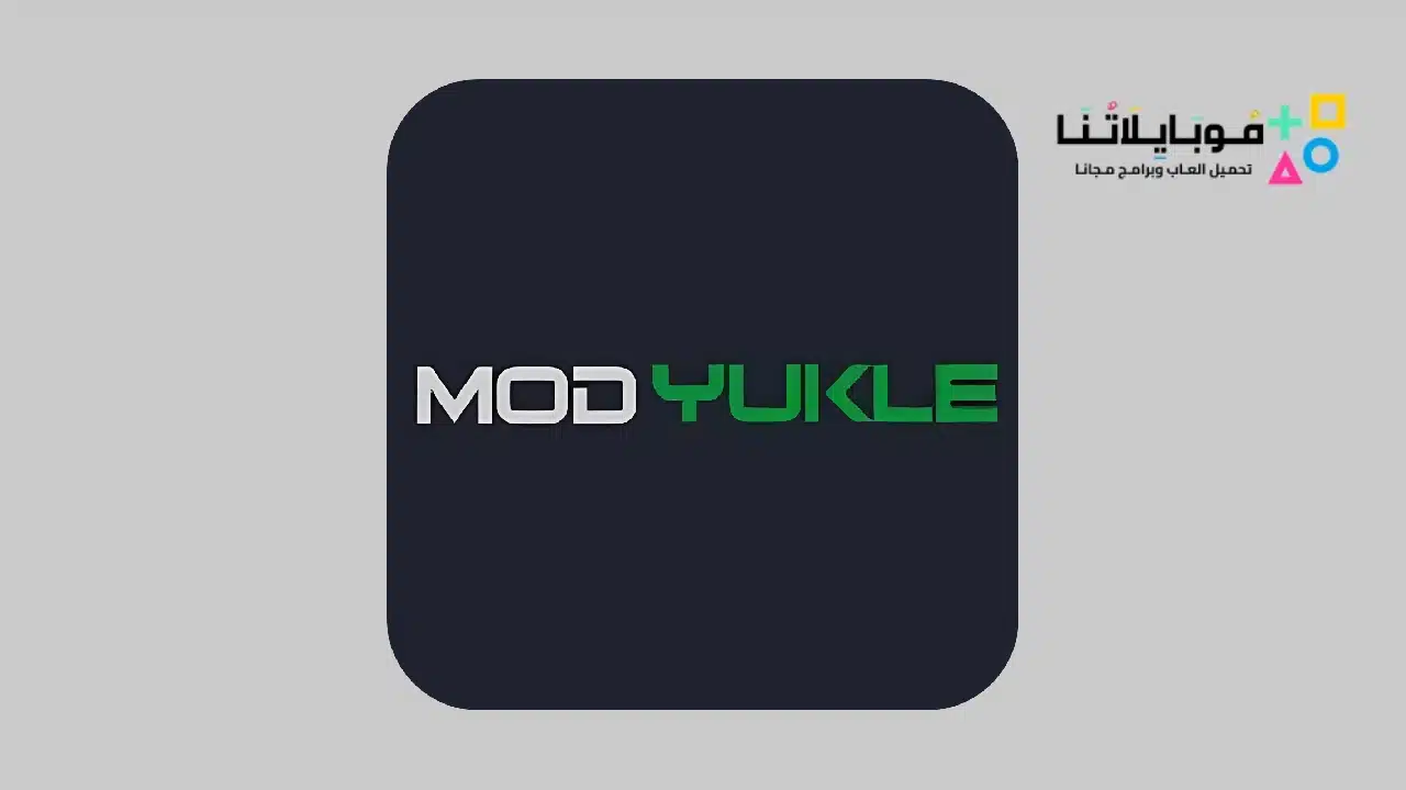 تحميل تطبيق Modyukle