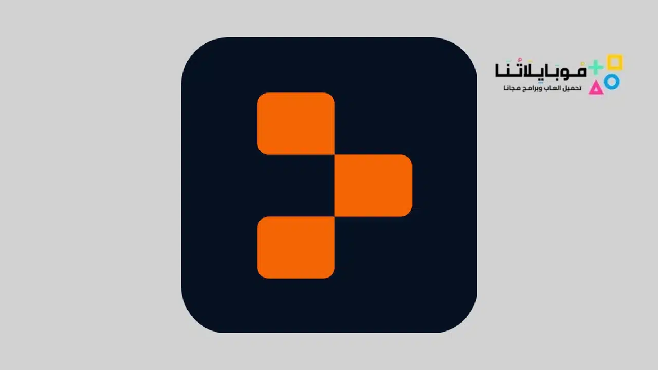 تحميل تطبيق Replit Apk