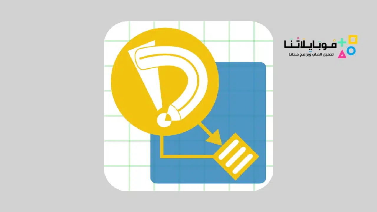 تحميل تطبيق دياجرام Diagram