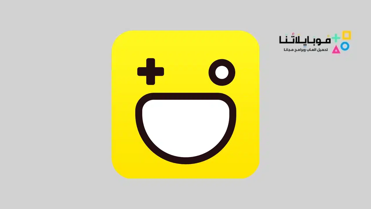 تحميل تطبيق هاجو Hago Apk