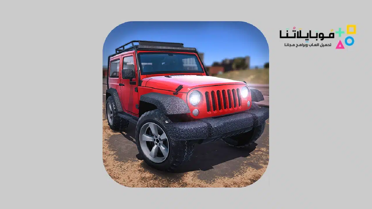 تحميل لعبة Ultimate Offroad Simulator