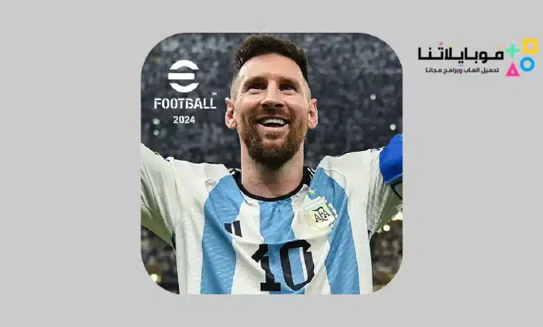 تحميل لعبة بيس eFootball PES 2024 مهكرة