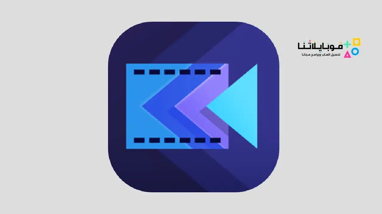 تطبيق ActionDirector Video Editor