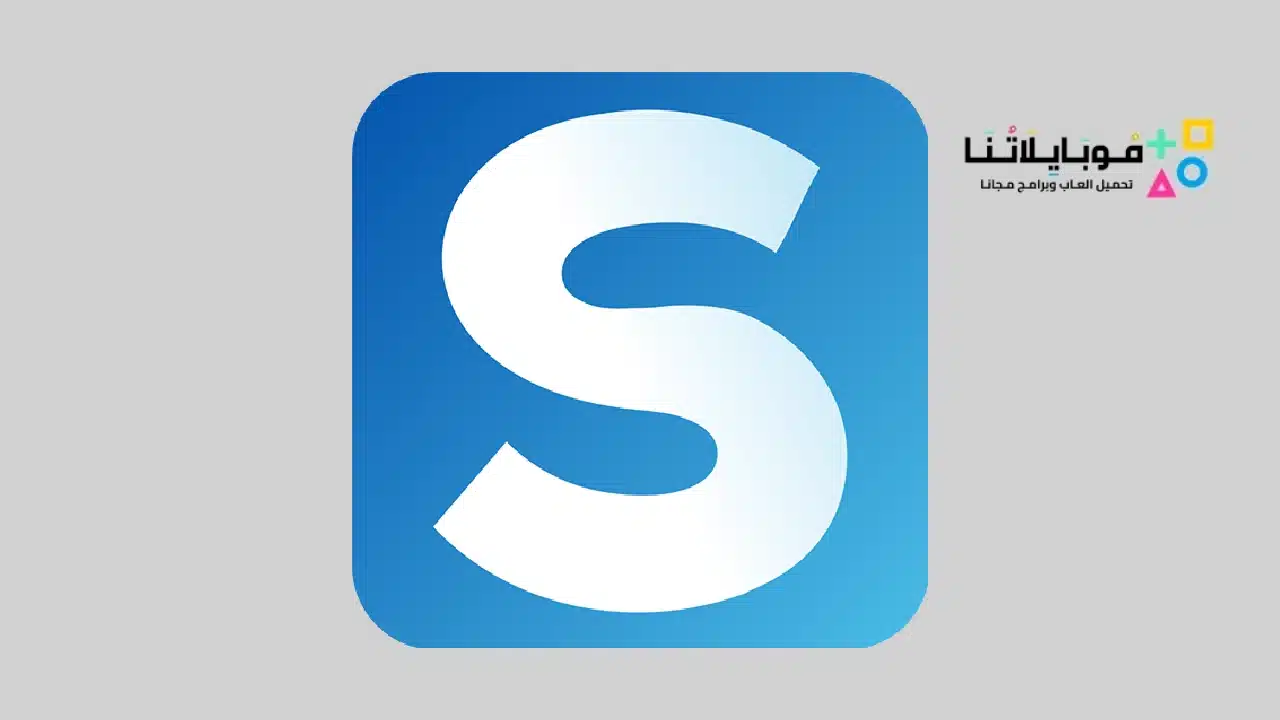 تطبيق SuperLive سوبر لايف