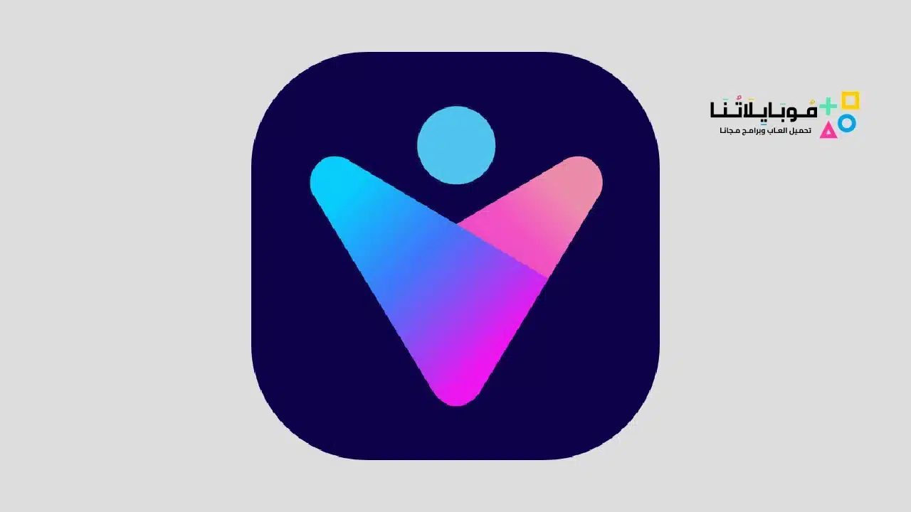 تطبيق Vivid - AI Photo Enhancer