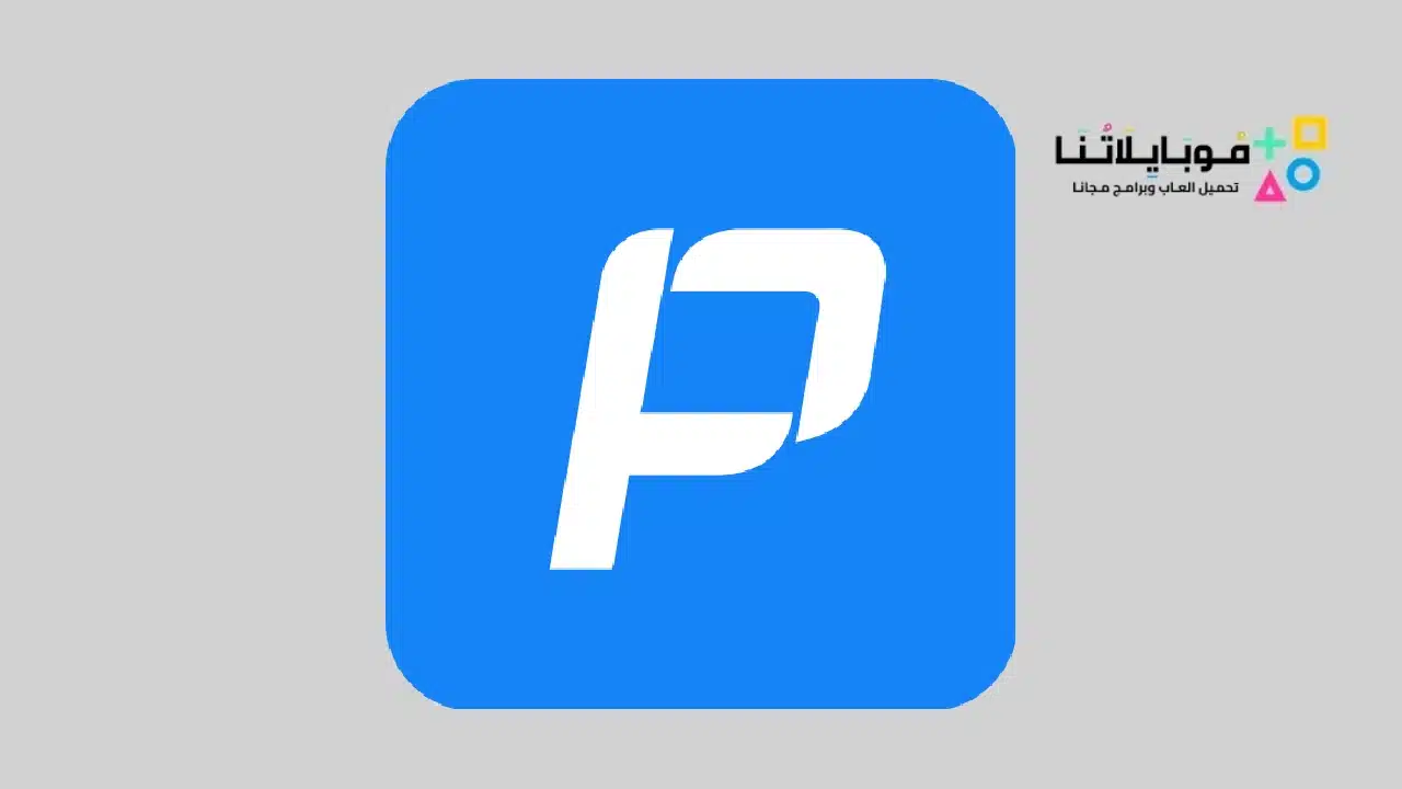 تطبيق باي موب Paymob