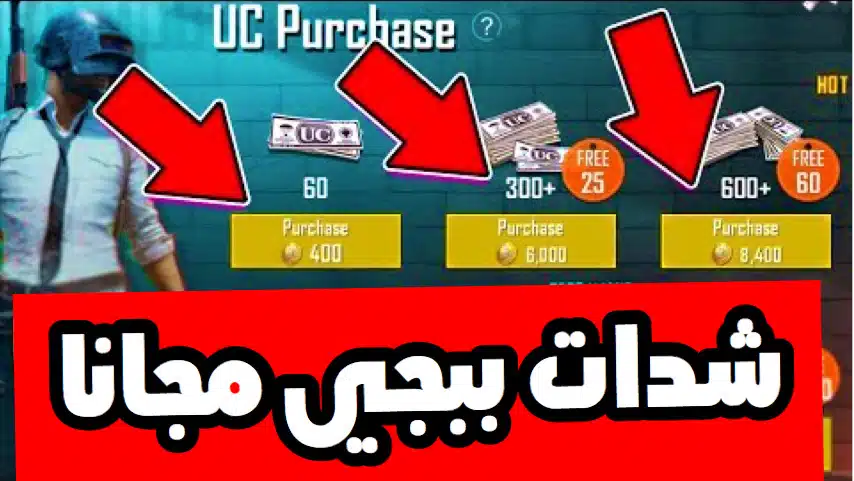 موقع arabpubgm .com