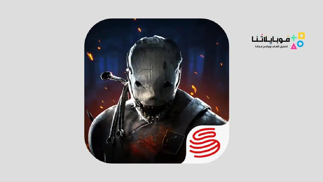 Dead by Daylight Mobile