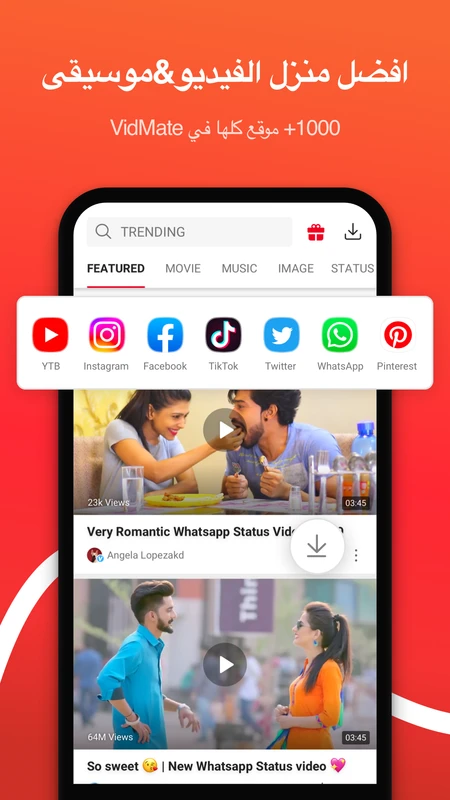 تحميل برنامج فيد ميت الأصلي VidMate Premium مهكر Apk للاندرويد 2025 اخر اصدار مجانا