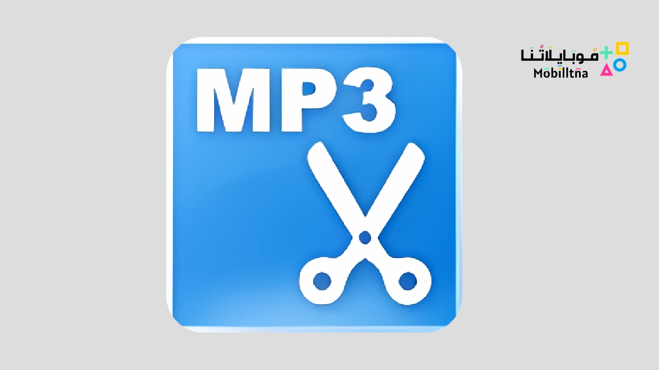 Free MP3 Cutter