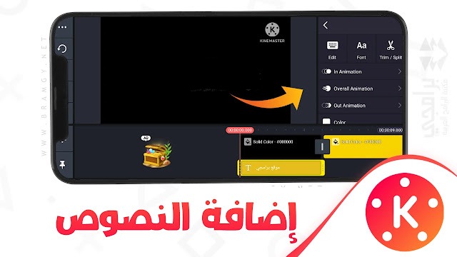 تحميل كين ماستر البنفسجي Kinemaster purple Apk مهكر بدون علامة مائية للاندرويد 2025 اخر اصدار مجانا