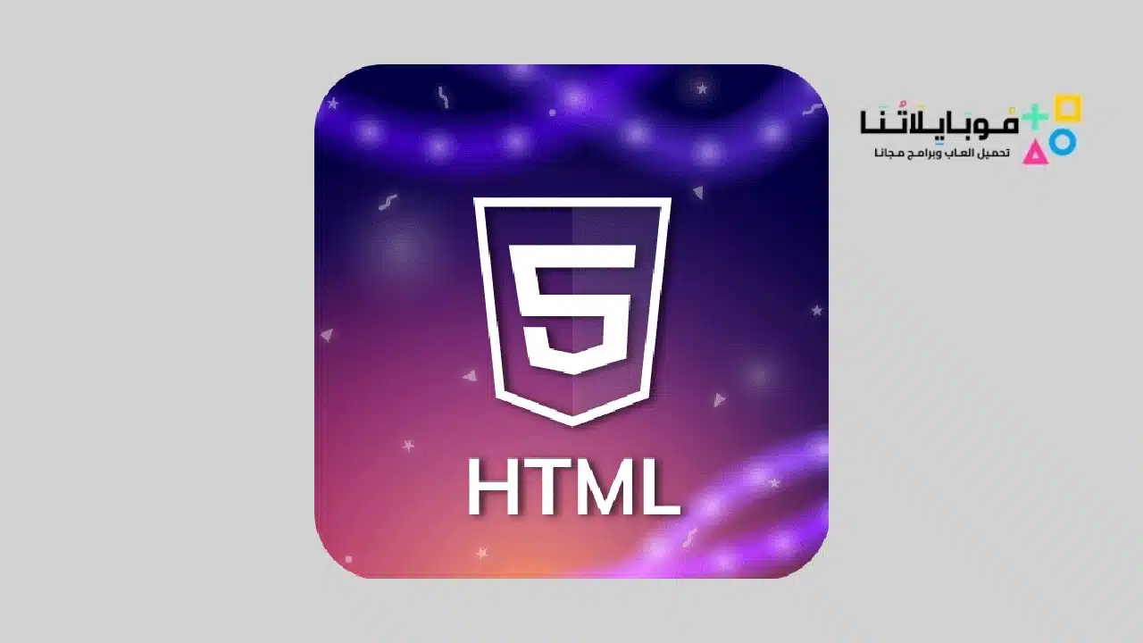 Learn HTML