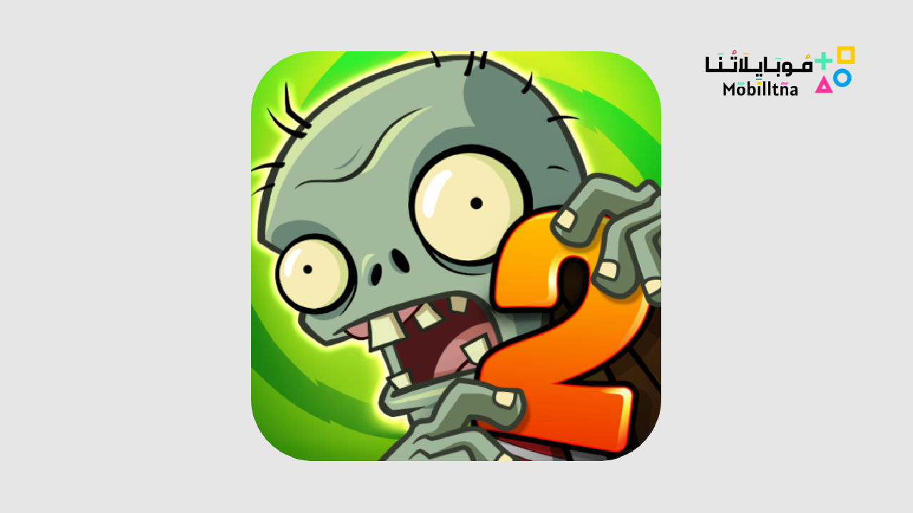 Plants vs Zombies 2