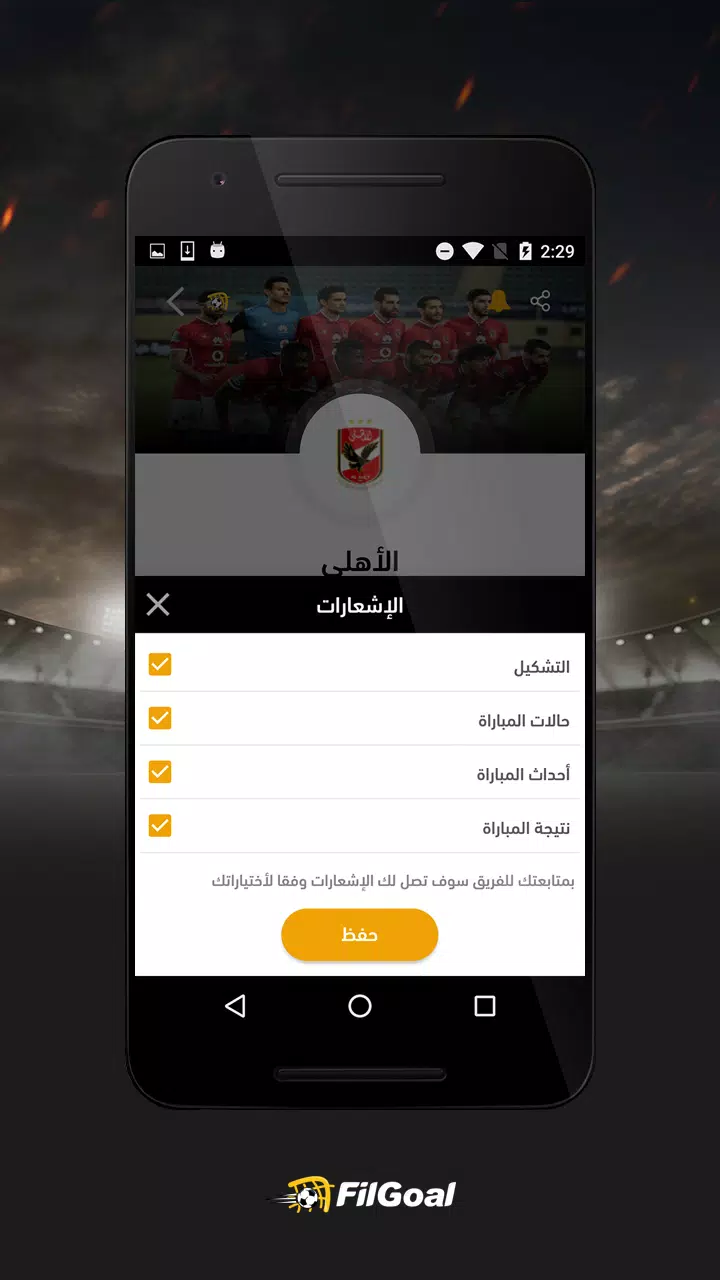 تحميل لعبة زوبا Zooba مهكرة Apk للاندرويد والايفون 2025 اخر اصدار مجانا