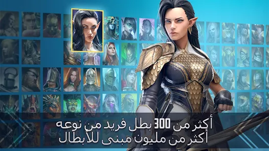 تحميل لعبة اساطير الظل RAID: Shadow Legends مهكرة Apk للأندرويد والايفون 2025 اخر اصدار مجانا