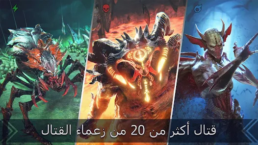 تحميل لعبة اساطير الظل RAID: Shadow Legends مهكرة Apk للأندرويد والايفون 2025 اخر اصدار مجانا