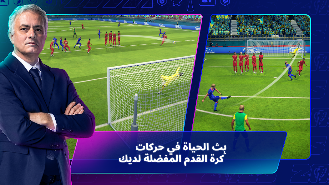 تحميل لعبة توب اليفن Top Eleven 2024 مهكرة Apk للاندرويد والايفون اخر اصدار مجانا