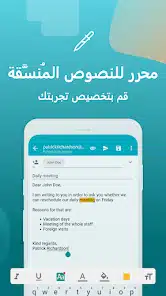 تحميل تطبيق بريد إلك Aqua Mail Pro مهكر Apk للاندرويد والايفون 2025 اخر اصدار مجانا