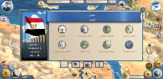 تحميل لعبة العصر الحديث 2 Modern Age 2 Pro مهكرة Apk للاندرويد والايفون 2025 اخر اصدار مجانا